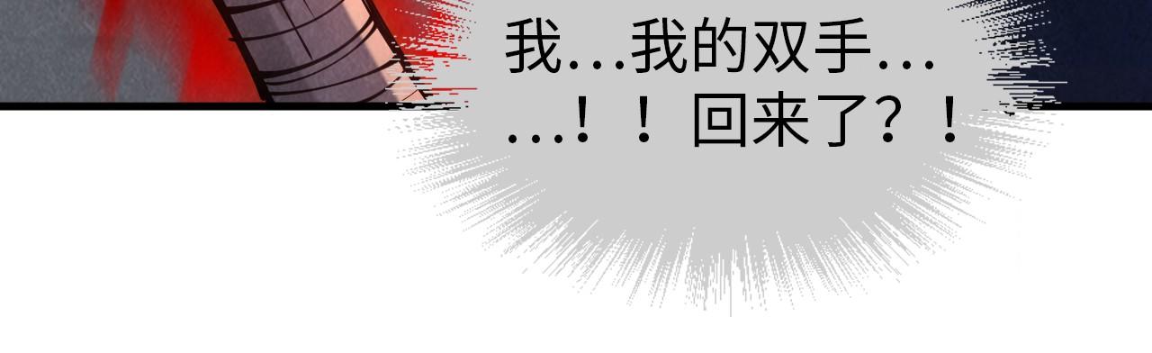 第83话 妖月71