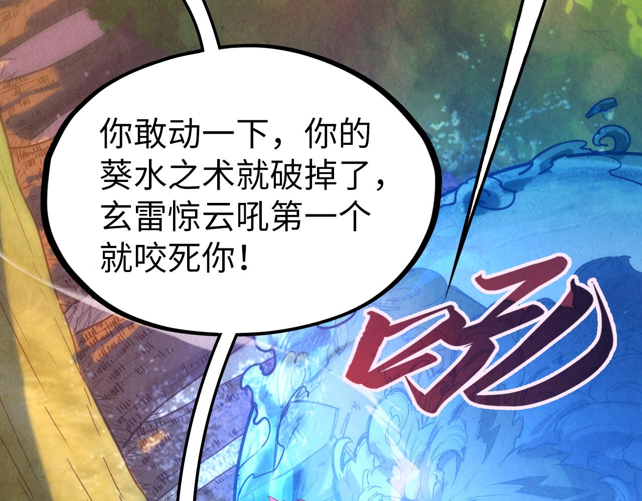 第102话 钩绊难舍36