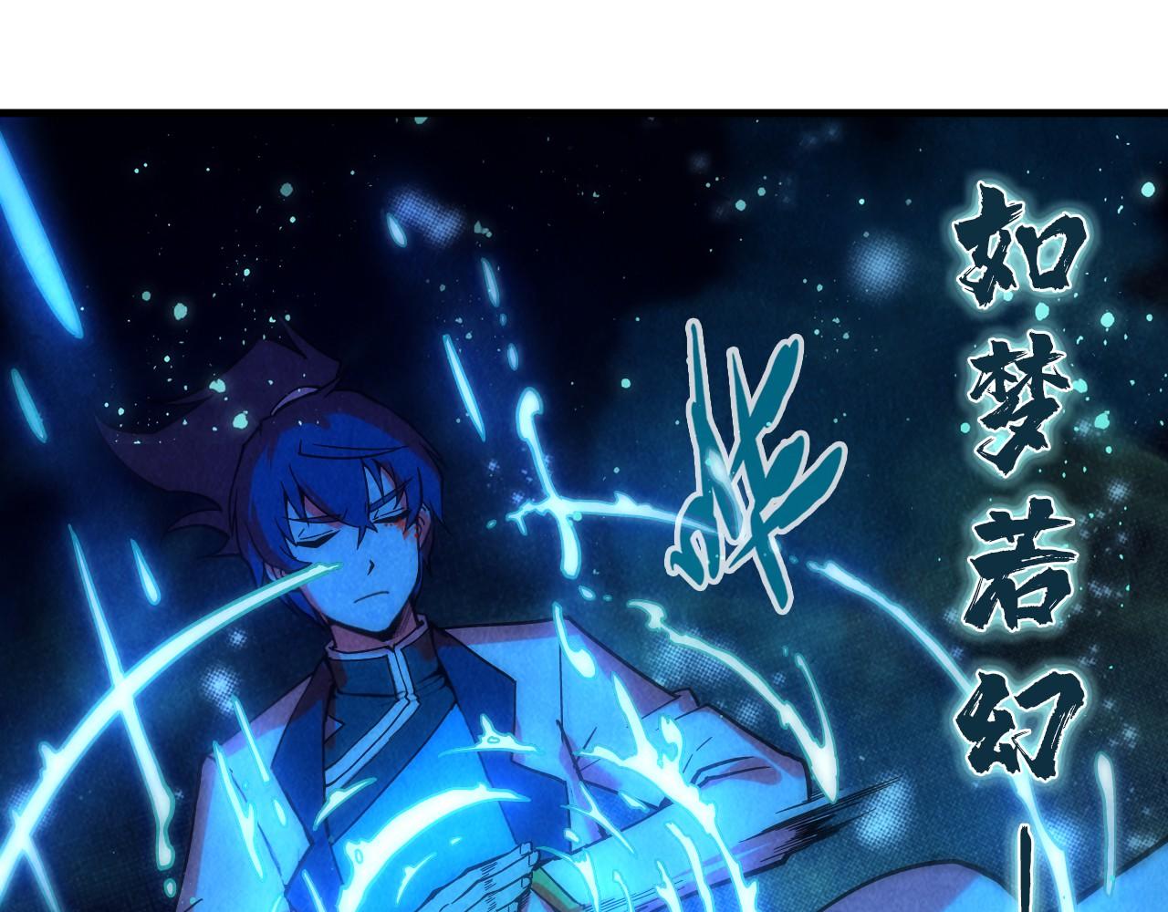 第61话 介子空间68