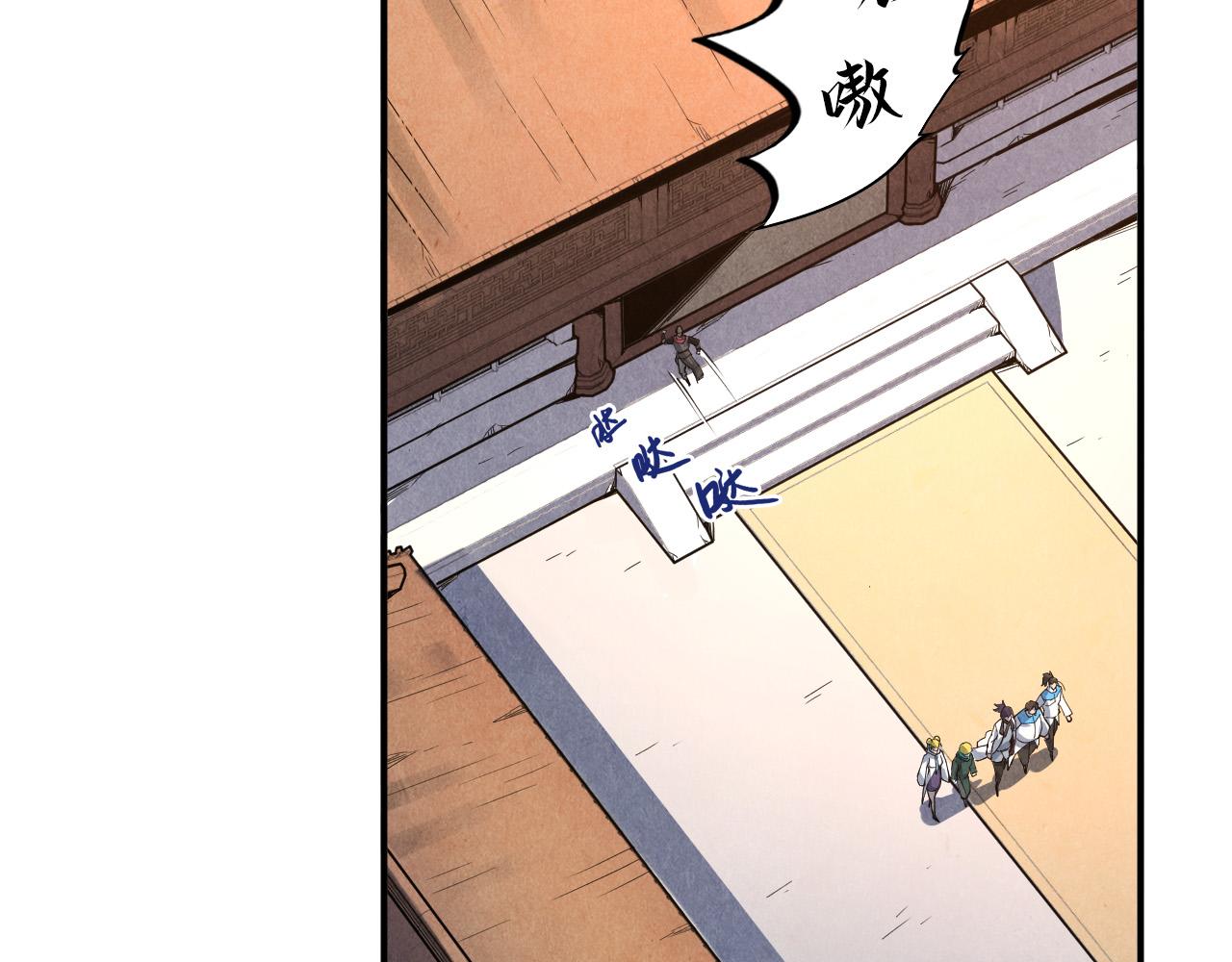第88话 金狮军团18
