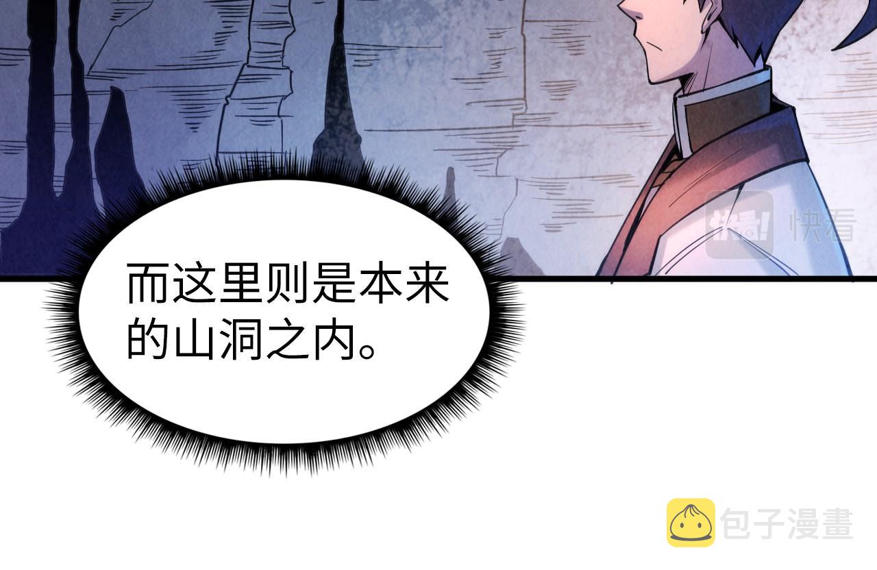 第62话 爲什麽不早点叫我50