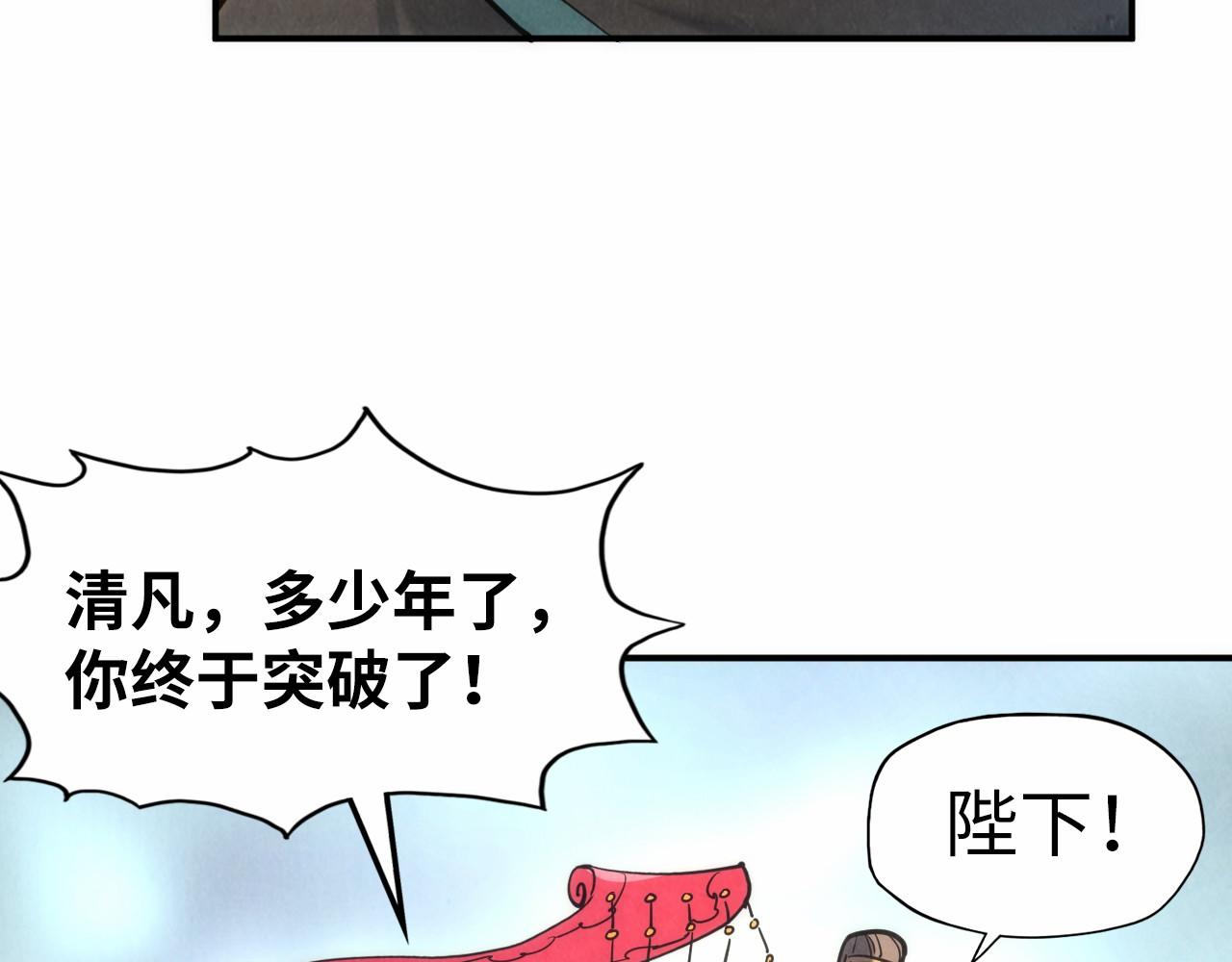 第109话 急转而下63