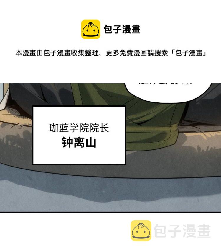 第19话 提纯43