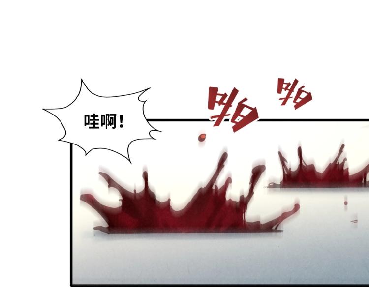 第7话 修炼成果7