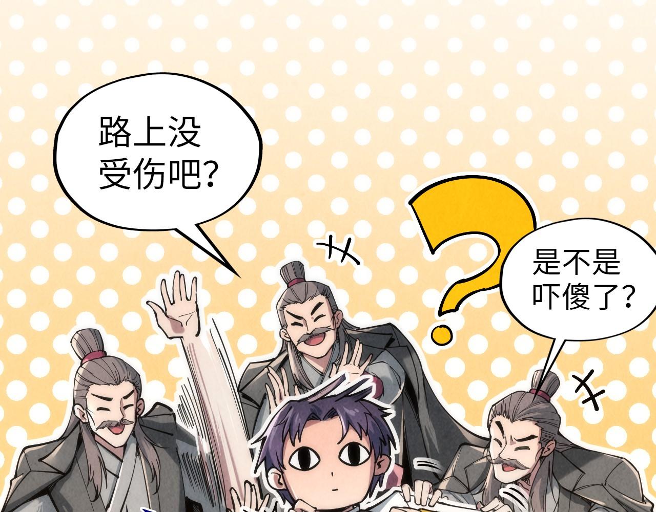第107话 大军回朝73