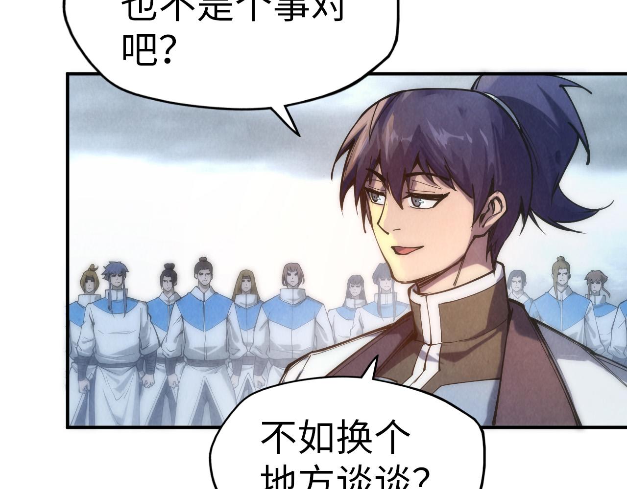 第86话 人少的才讲理82