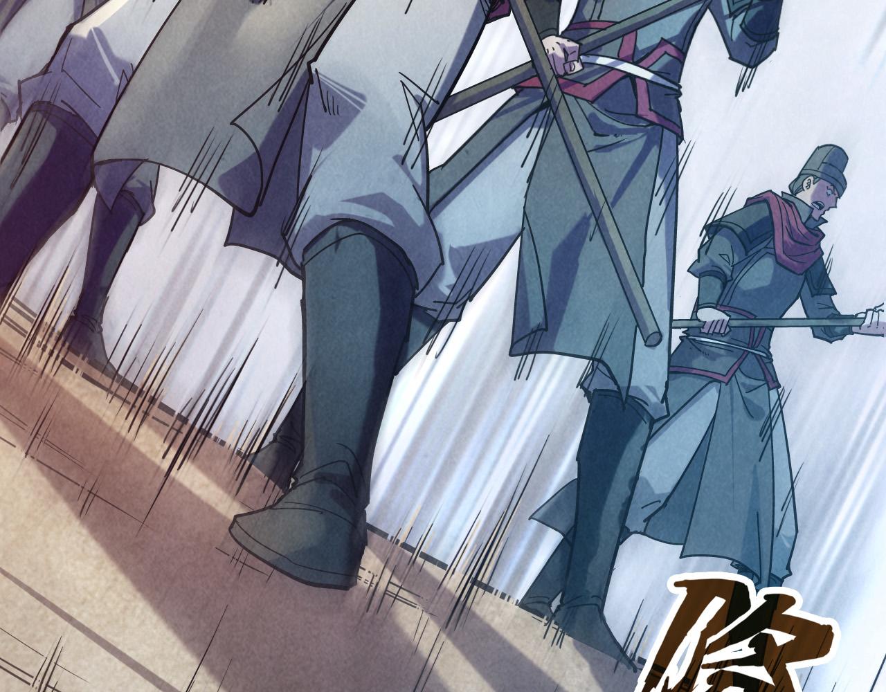 第86话 人少的才讲理29