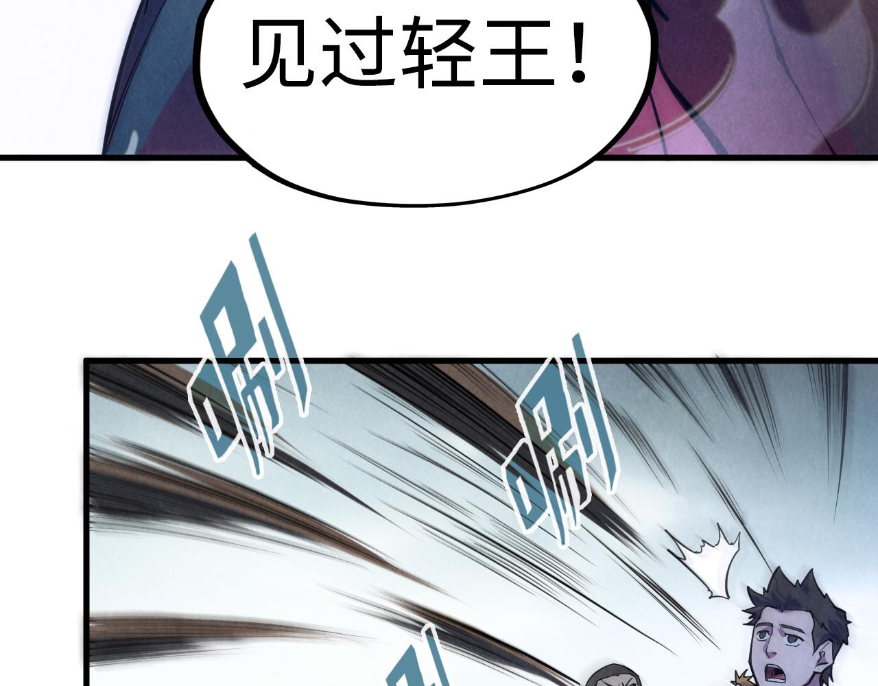 第79话 武王回归109