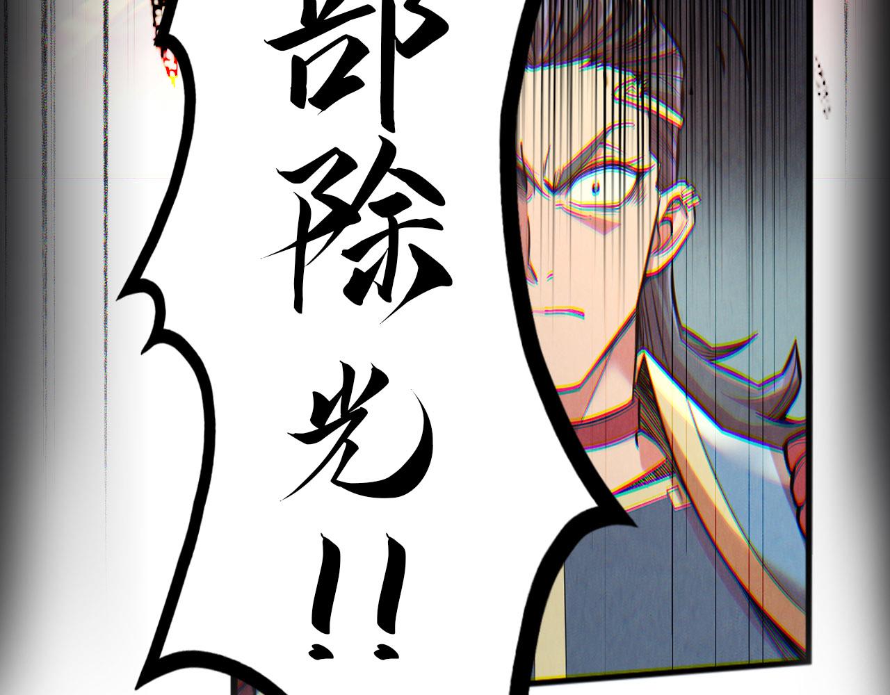 第117话 茹雪被抓104