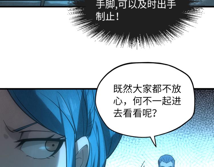 第14话 当面对峙29