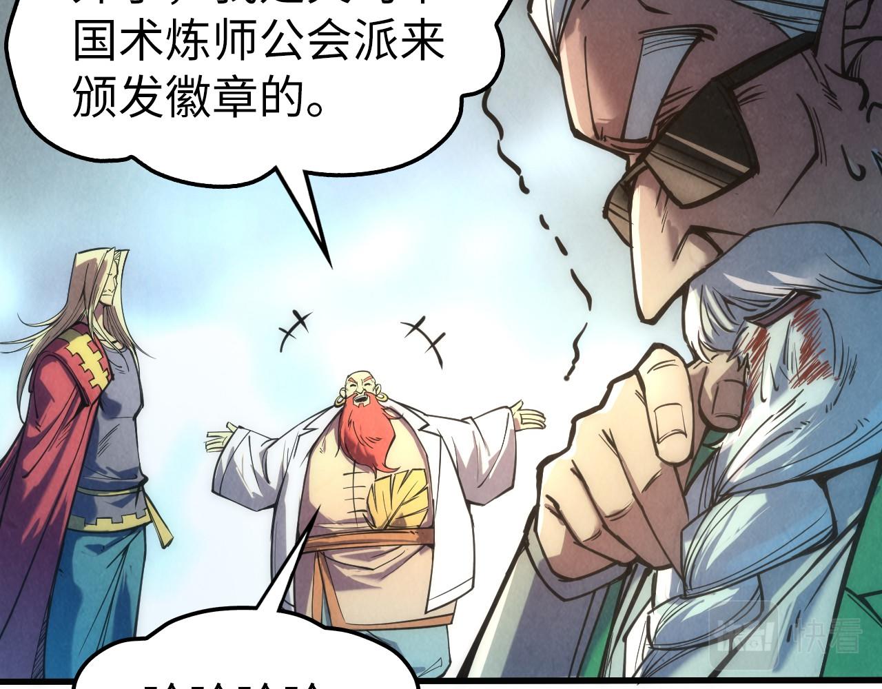 第109话 急转而下54