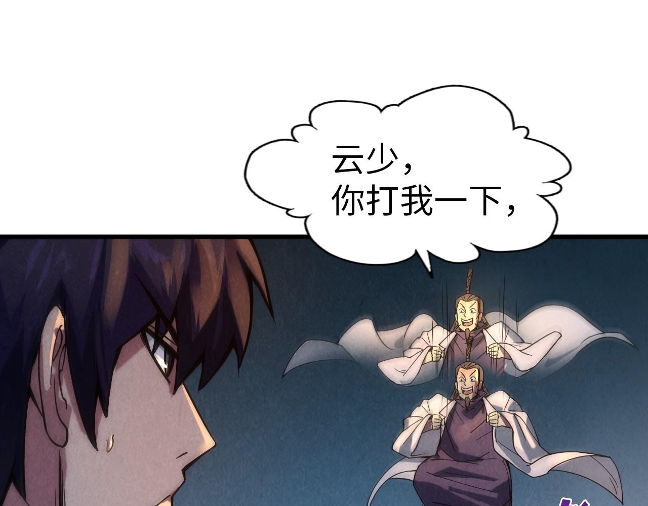 第64话 闭关修炼162