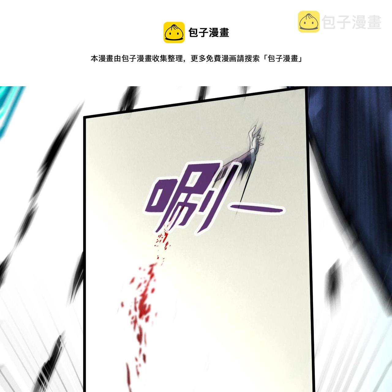 第67话 斩断手臂32