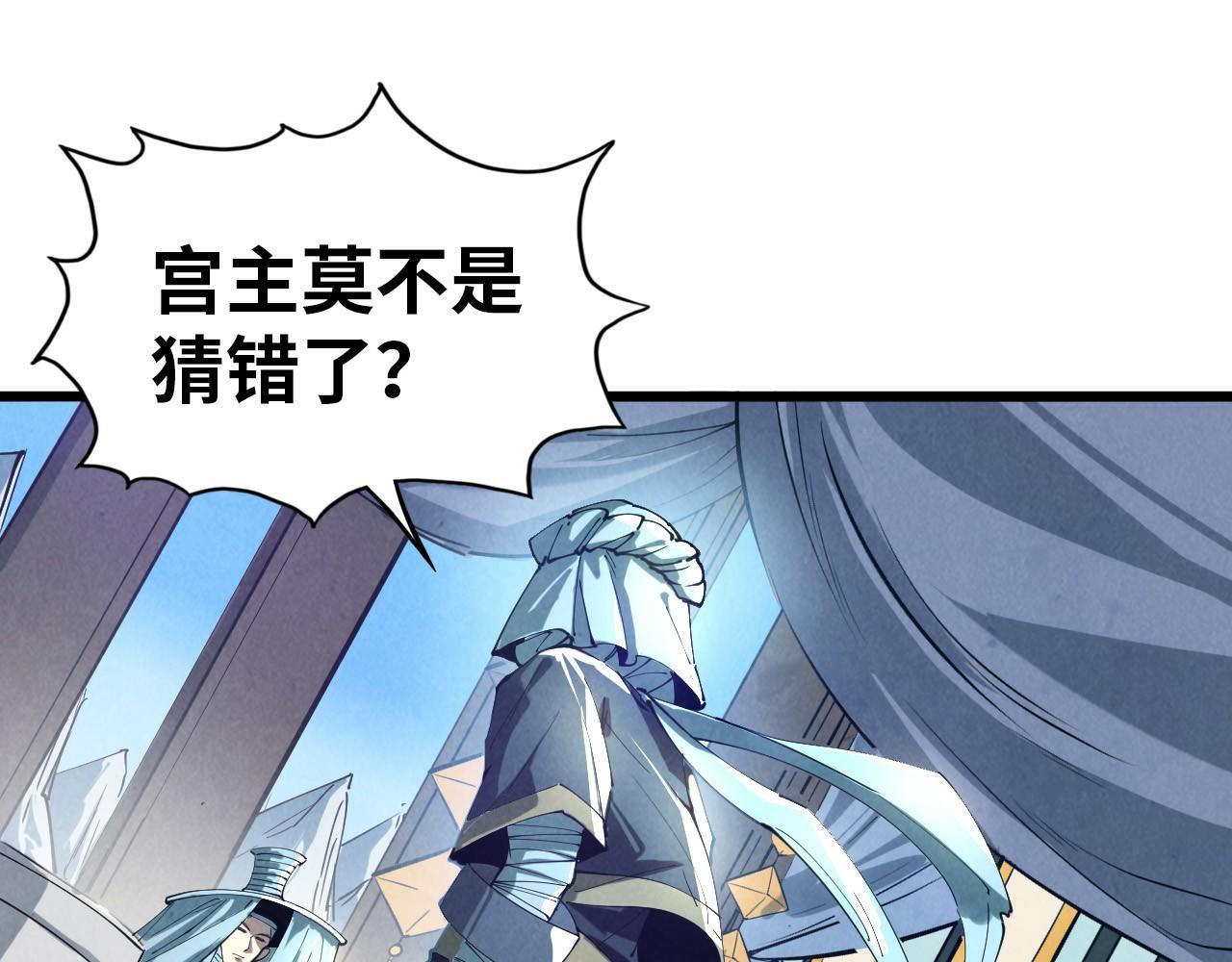 第48话 红颜爲谁舞一曲8