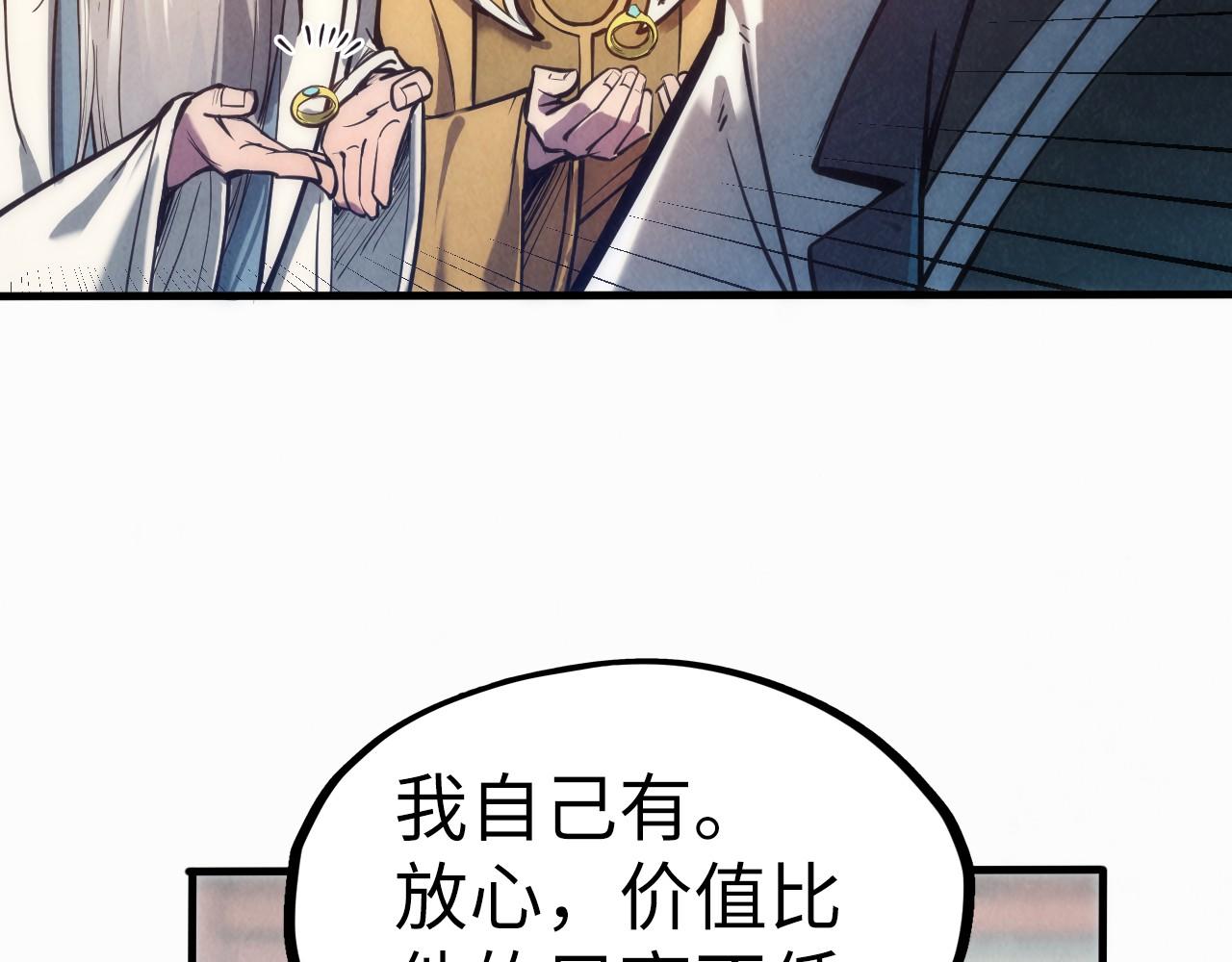 第110话 比试62