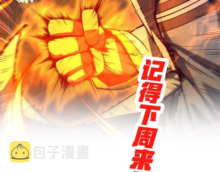 第15话 洛云裳突破156