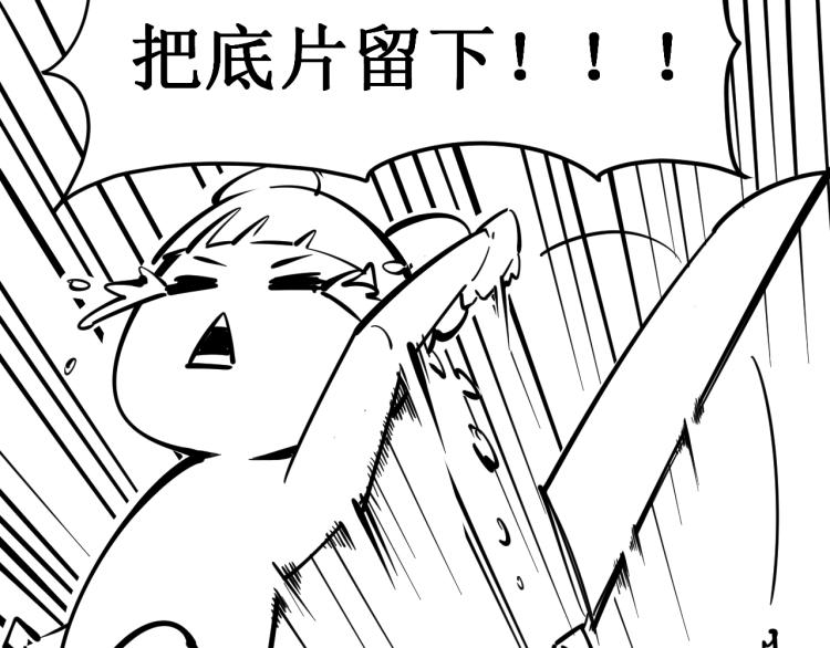 第4话 霸气反制！124