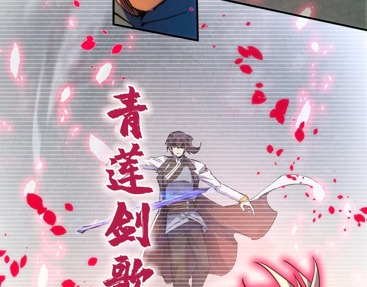 第100话 两名武王40