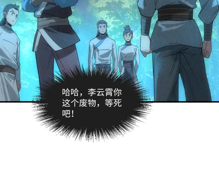 第13话 窃贼？99