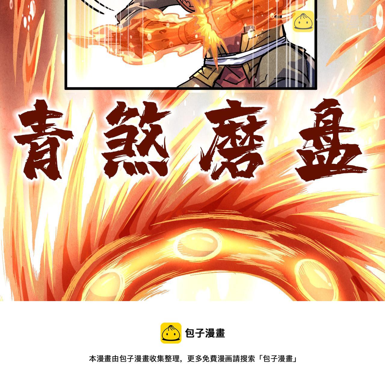 第78话 立威之战108