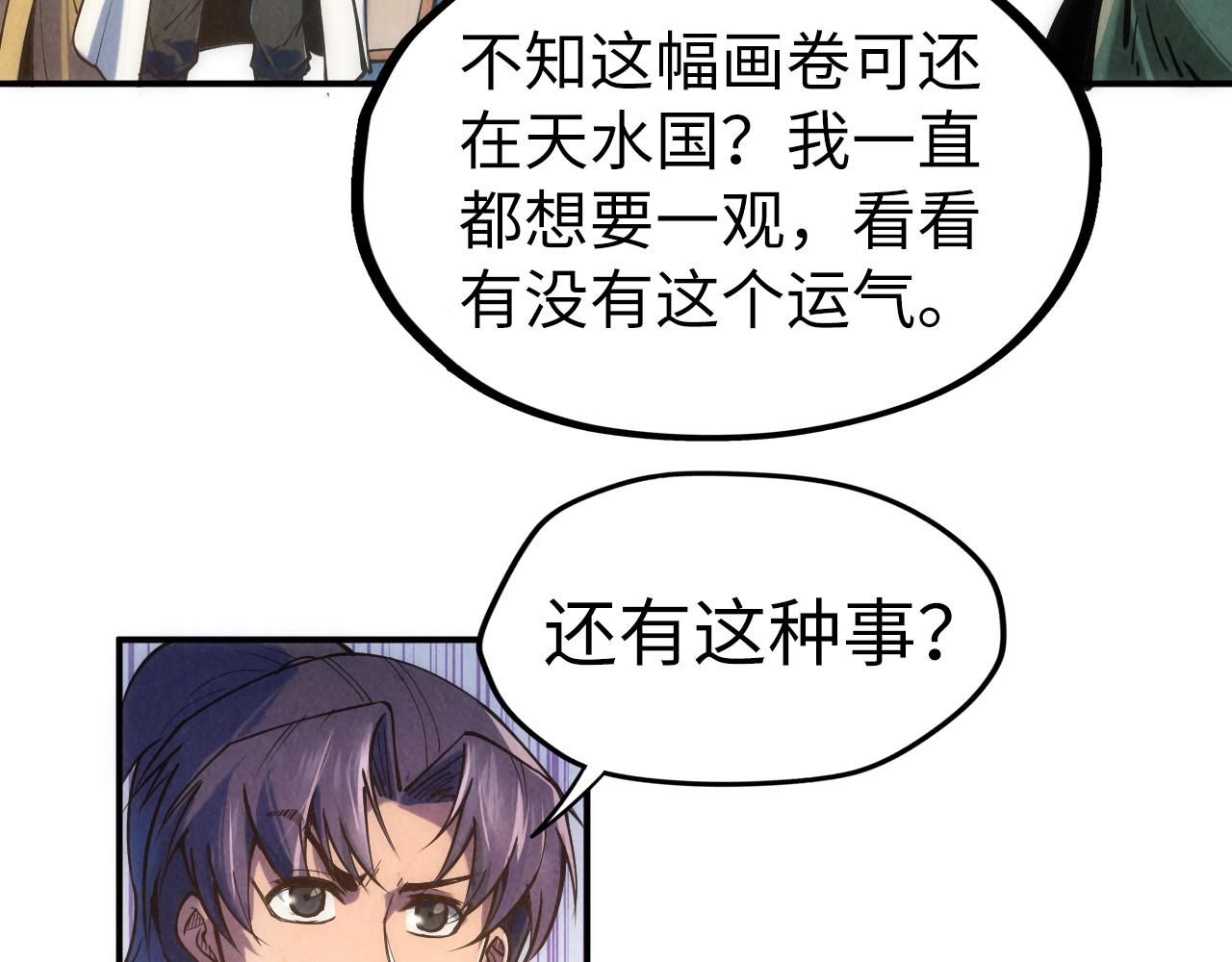 第114话 图画73