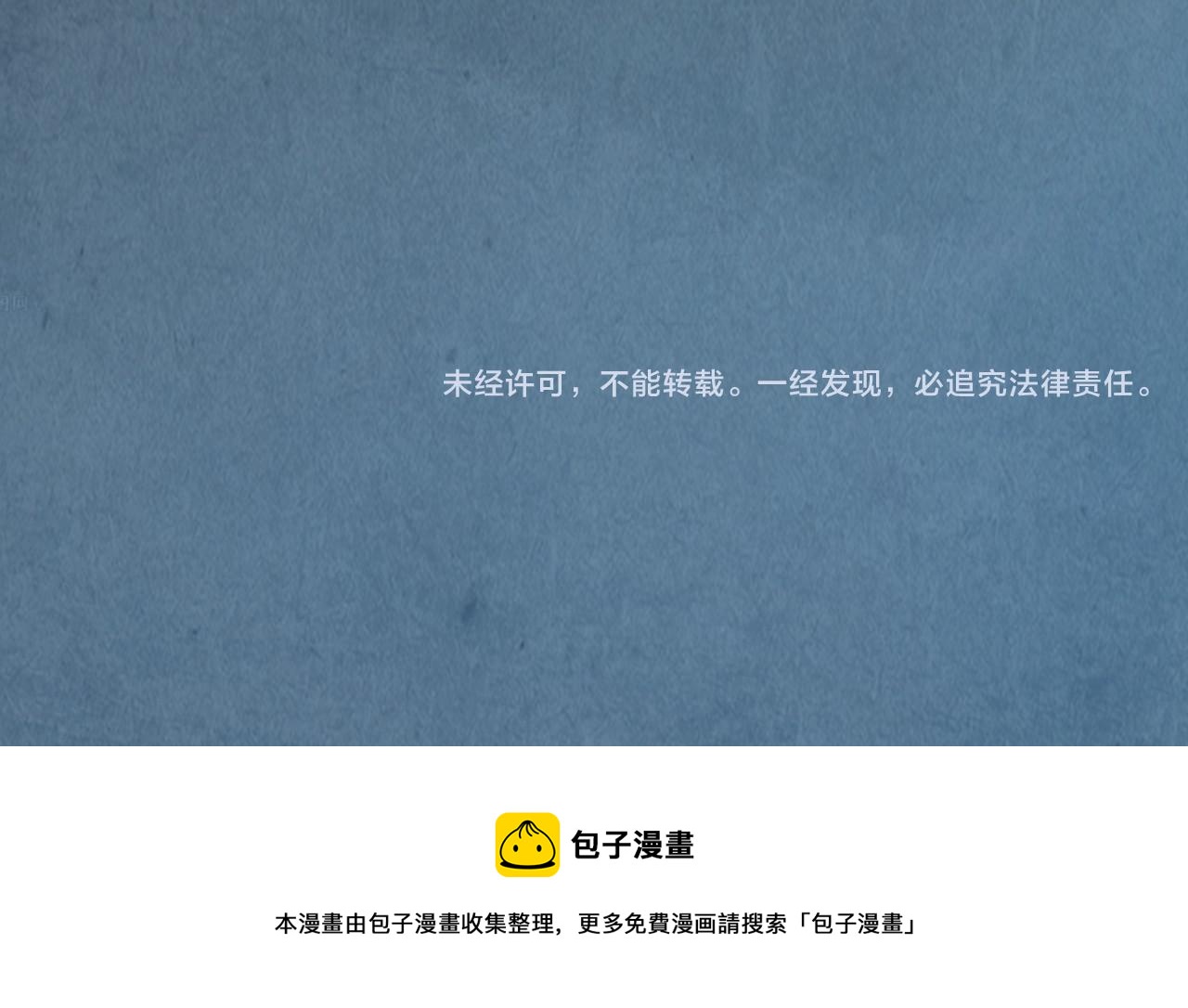 第58话 李纯阳108