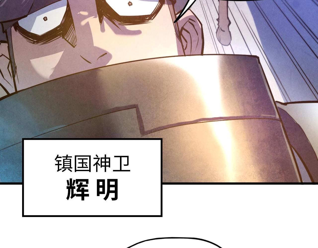 第27话 玄兵43