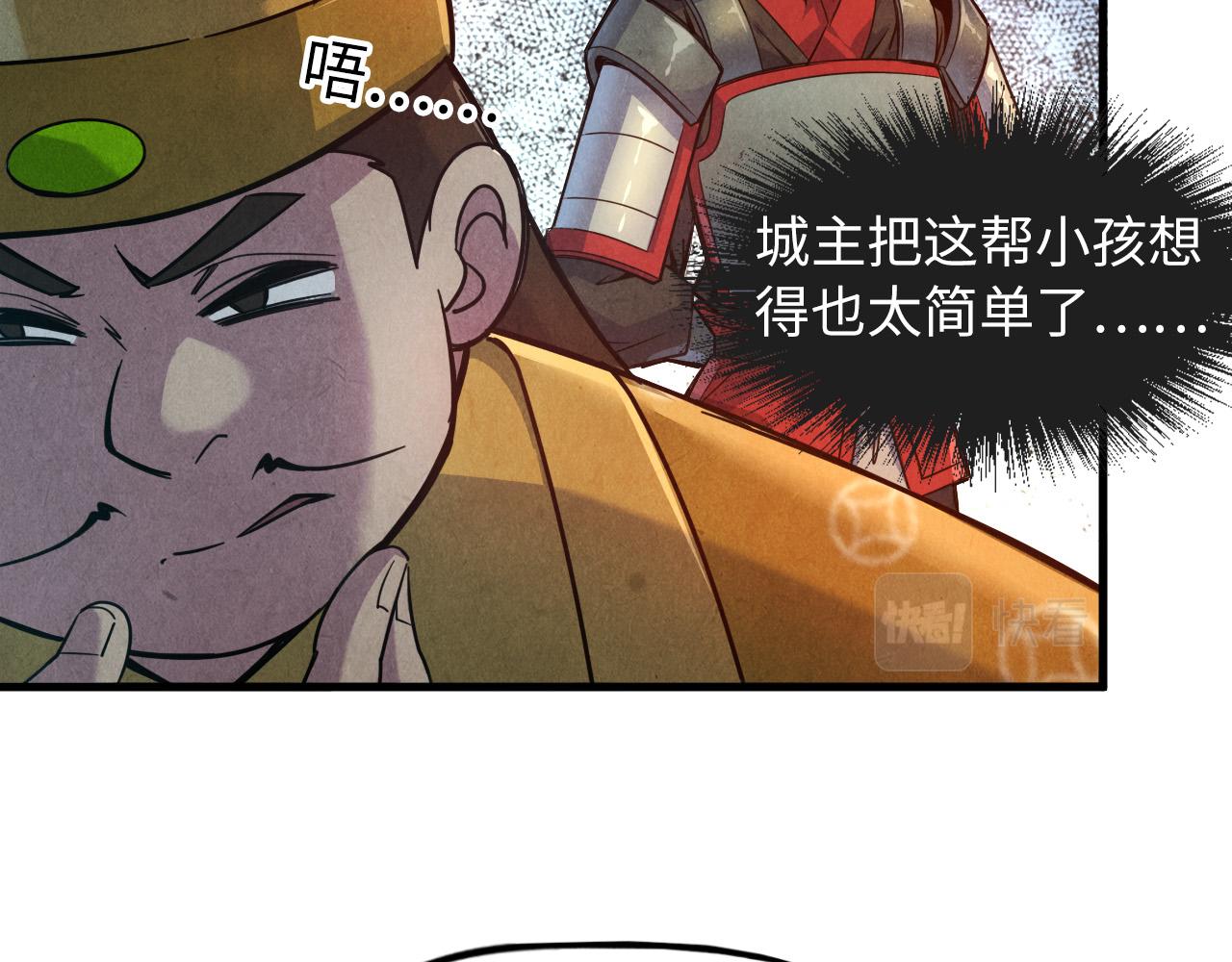 第87话 随便拿一点儿36