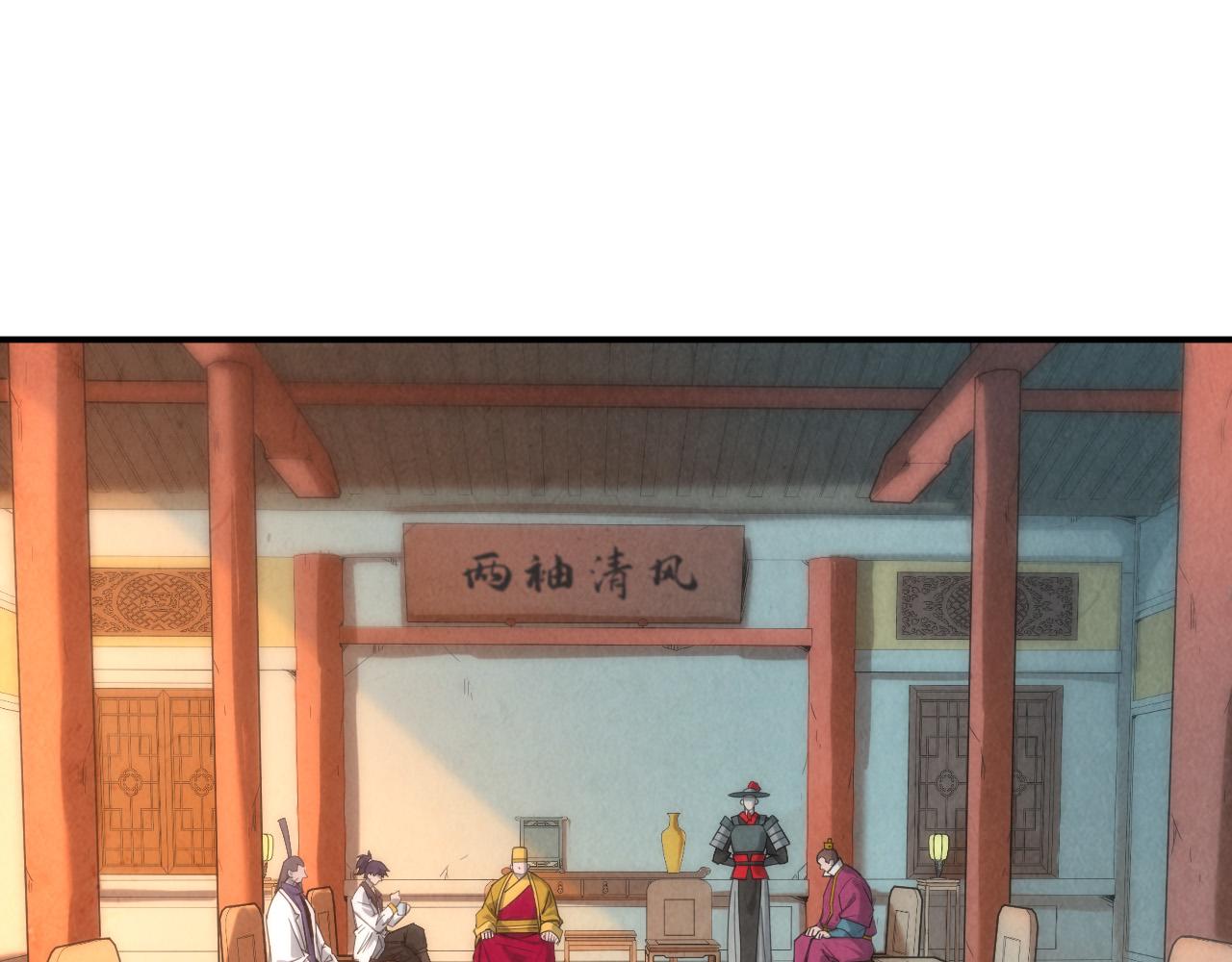 第87话 随便拿一点儿7