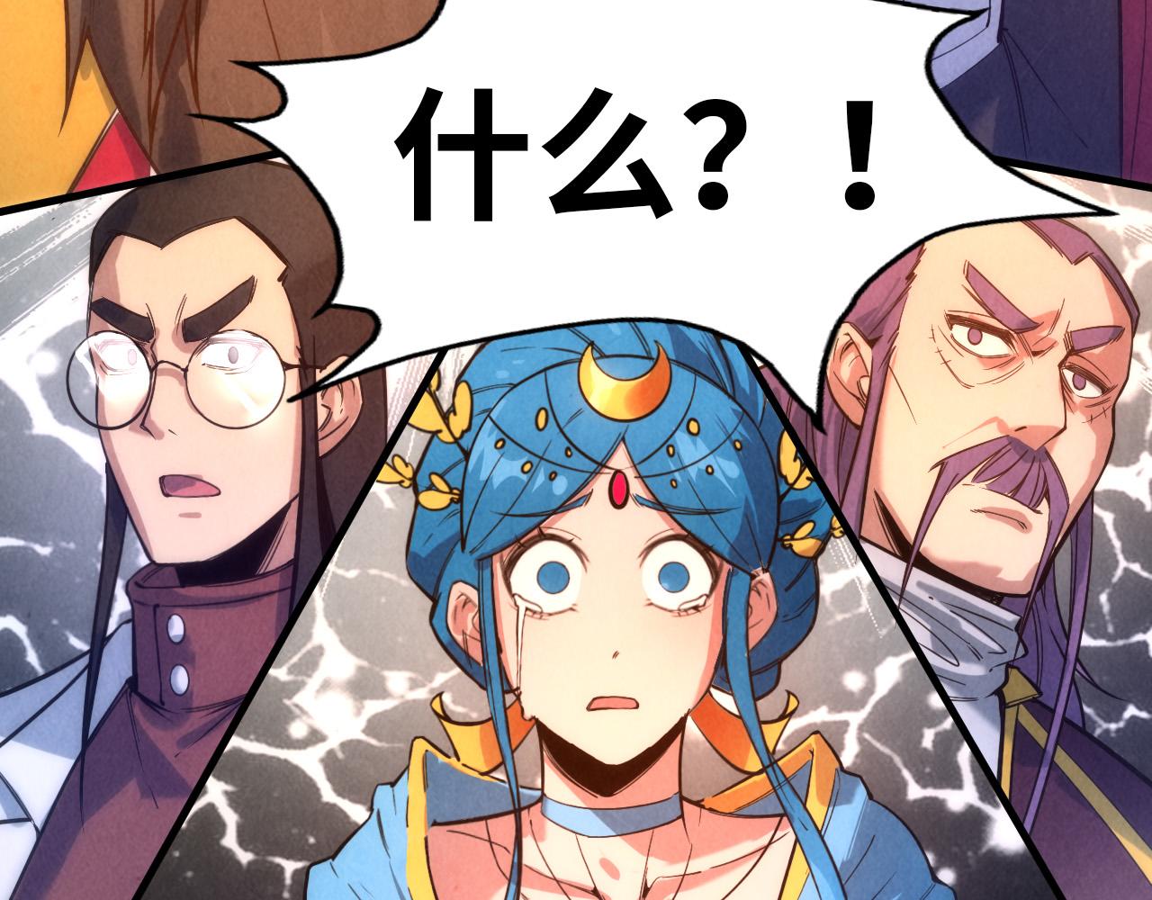 第51话 丹药有毒82
