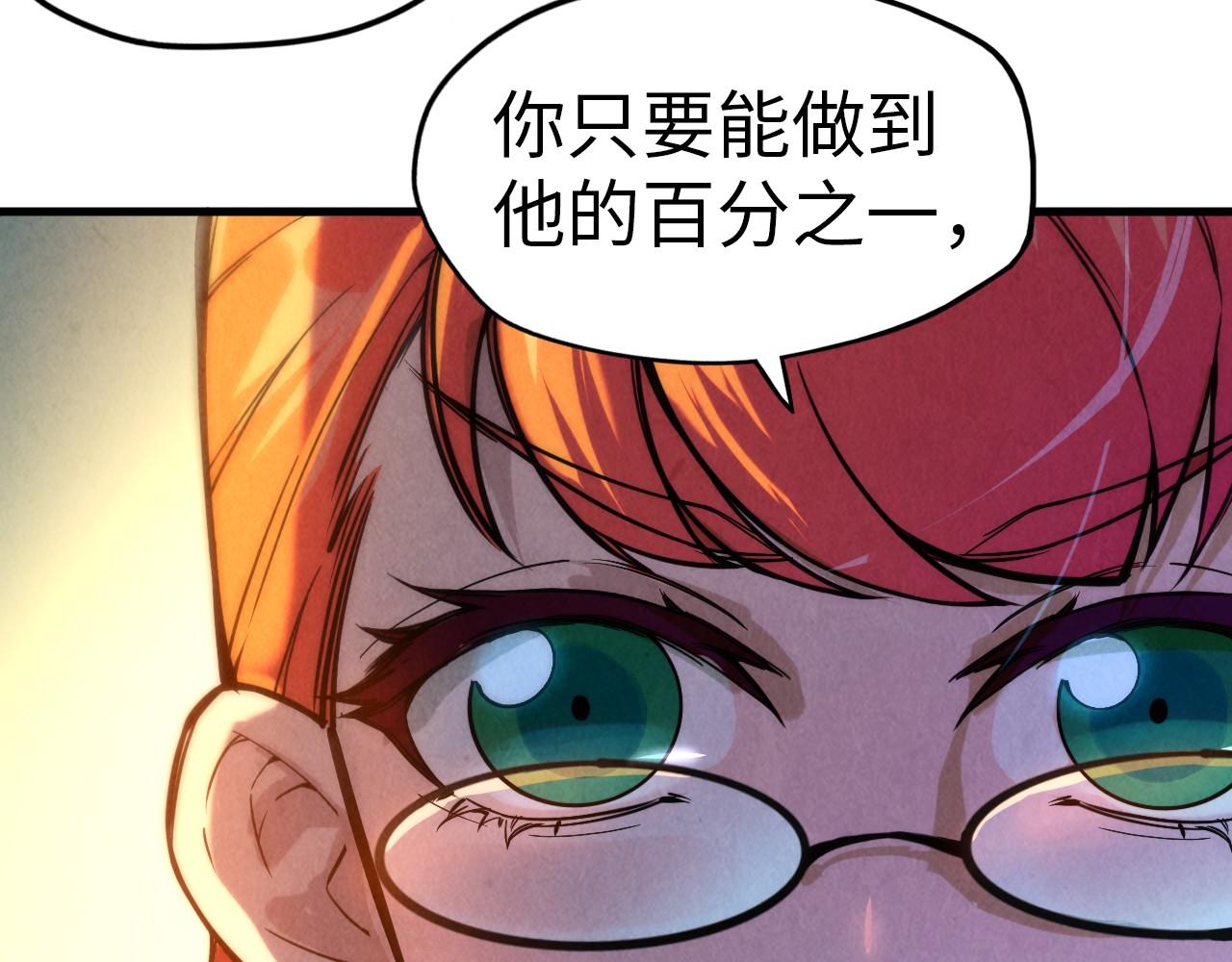 第49话 洛云裳的觉悟85