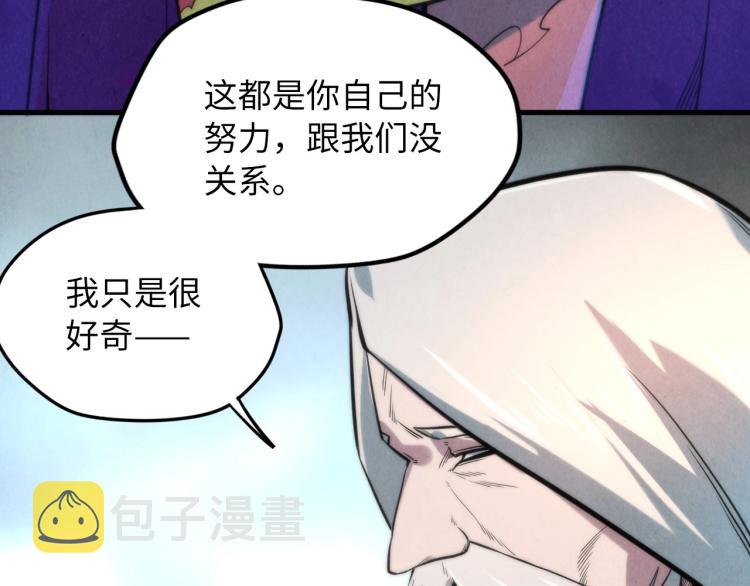 第15话 洛云裳突破50