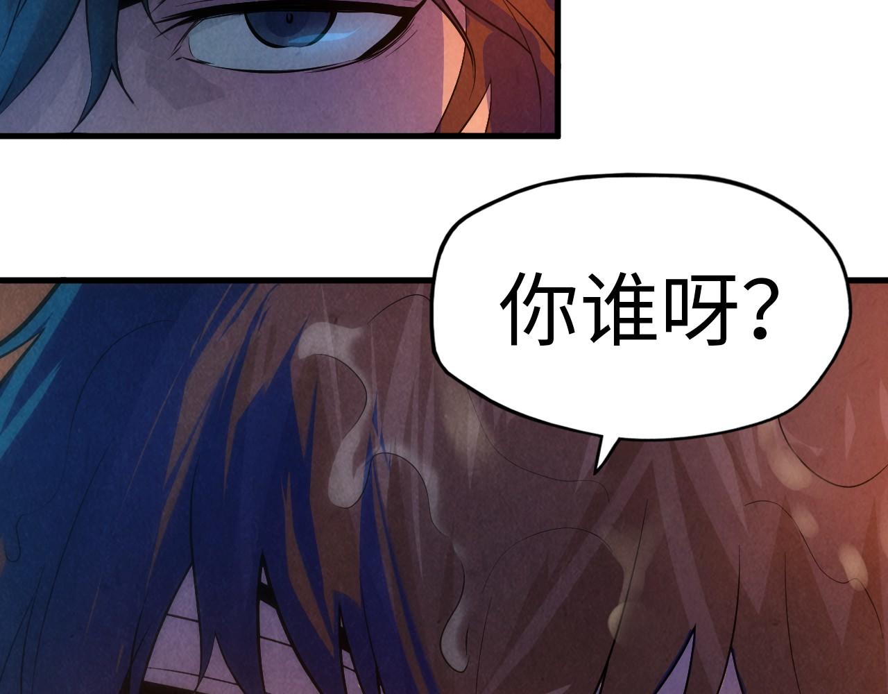 第31话 受刑91