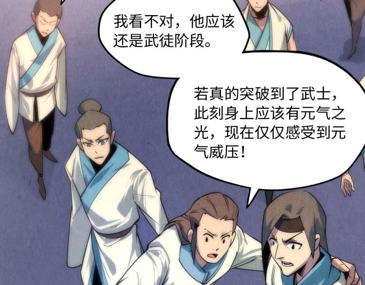 第6话 最狠的威慑9