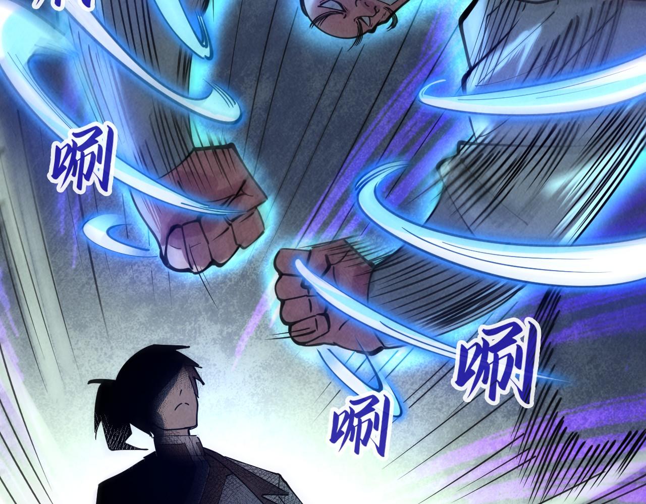 第42话 黎叔73