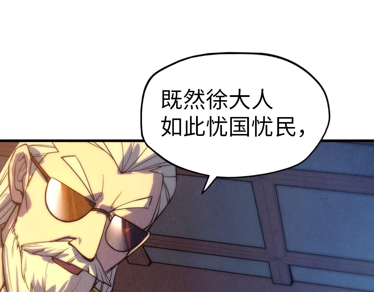 第68话 三个人26