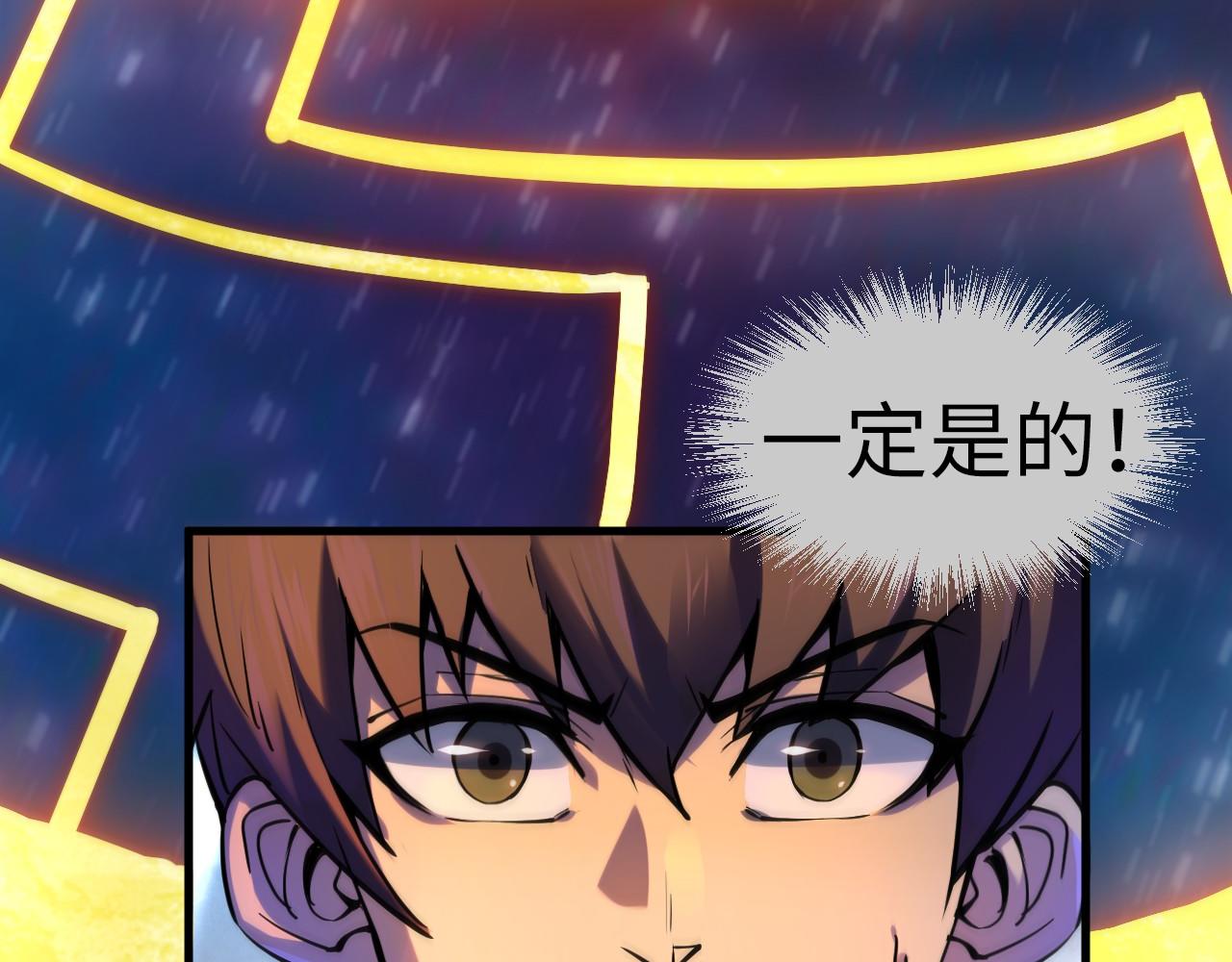 第62话 爲什麽不早点叫我9
