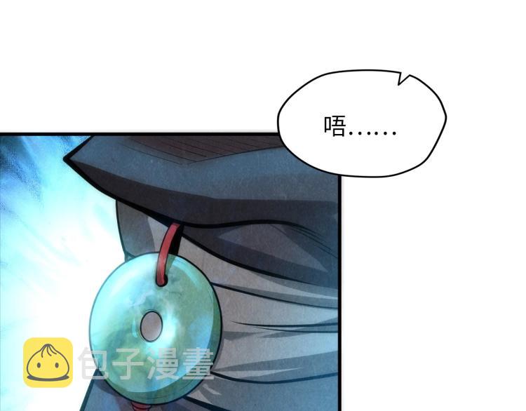 第9话 叫你装杯！26