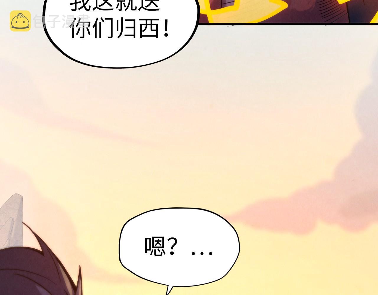 第99话 驭兽师63