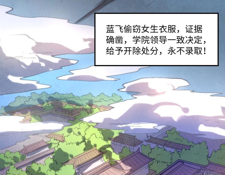 第15话 洛云裳突破5