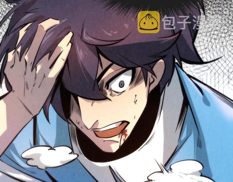 第5话 霸天炼体诀45