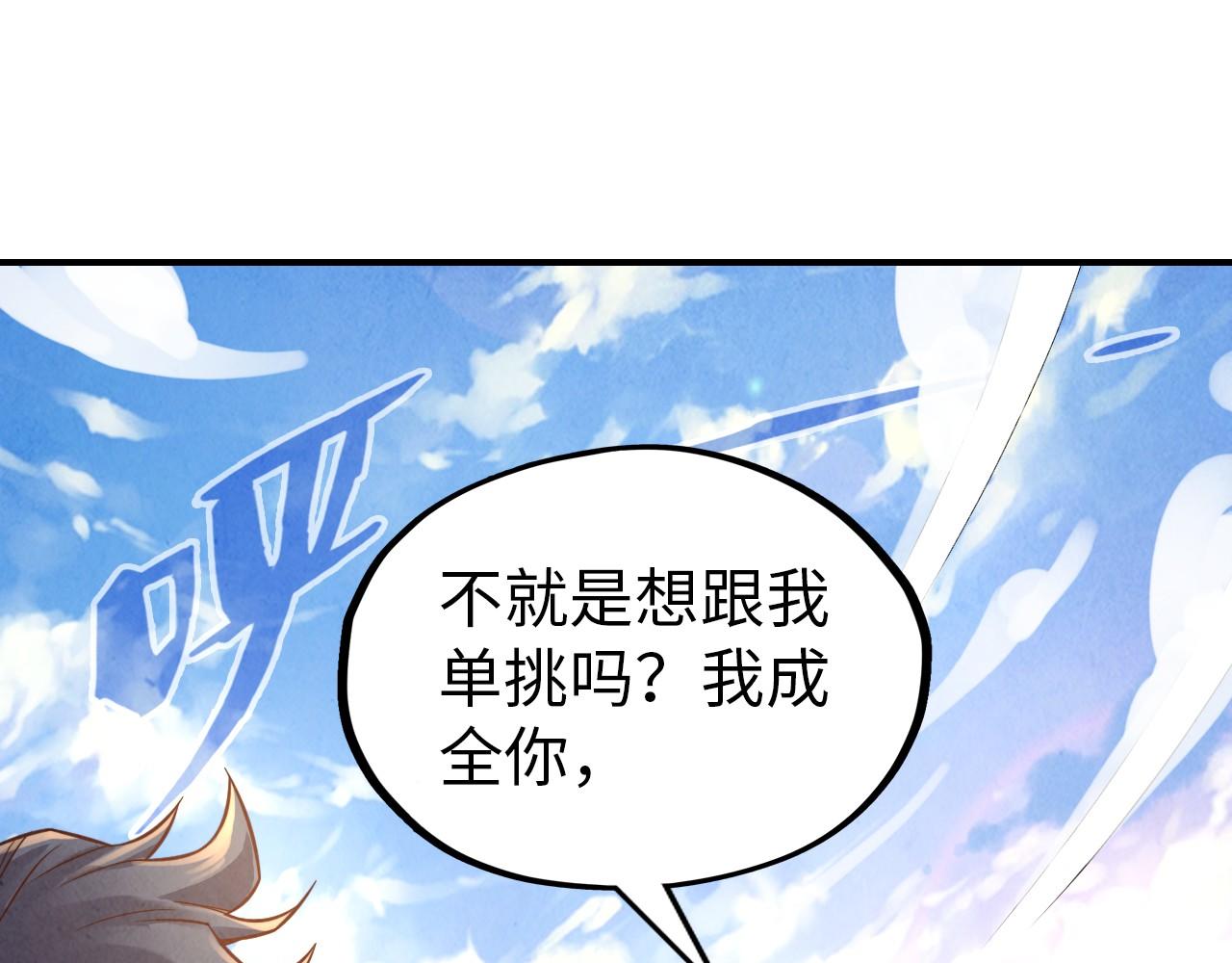 第117话 茹雪被抓4