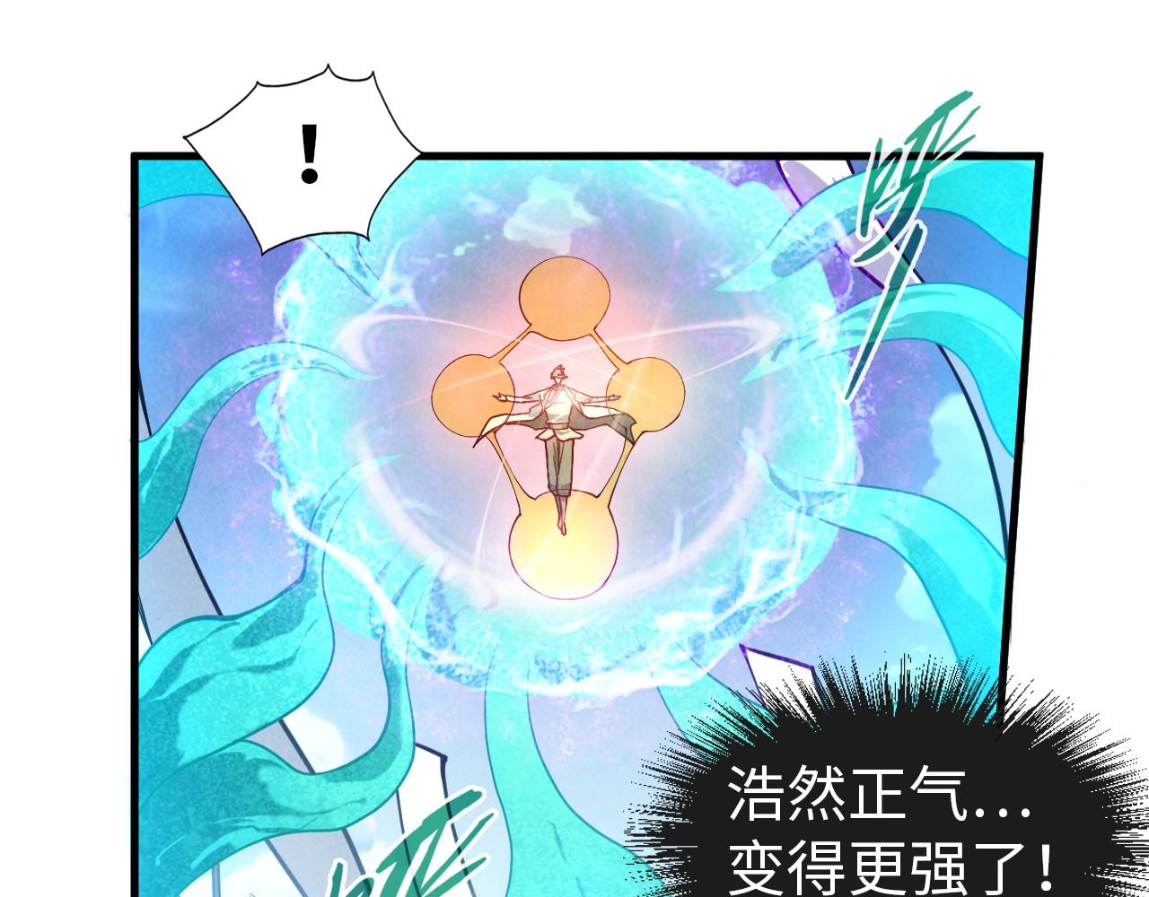 第71话 霹雳手段26