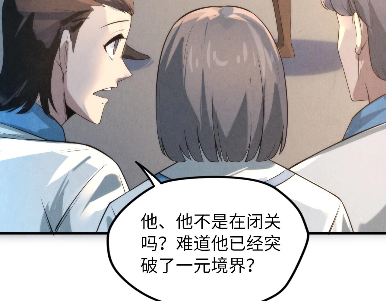 第17话 战书55