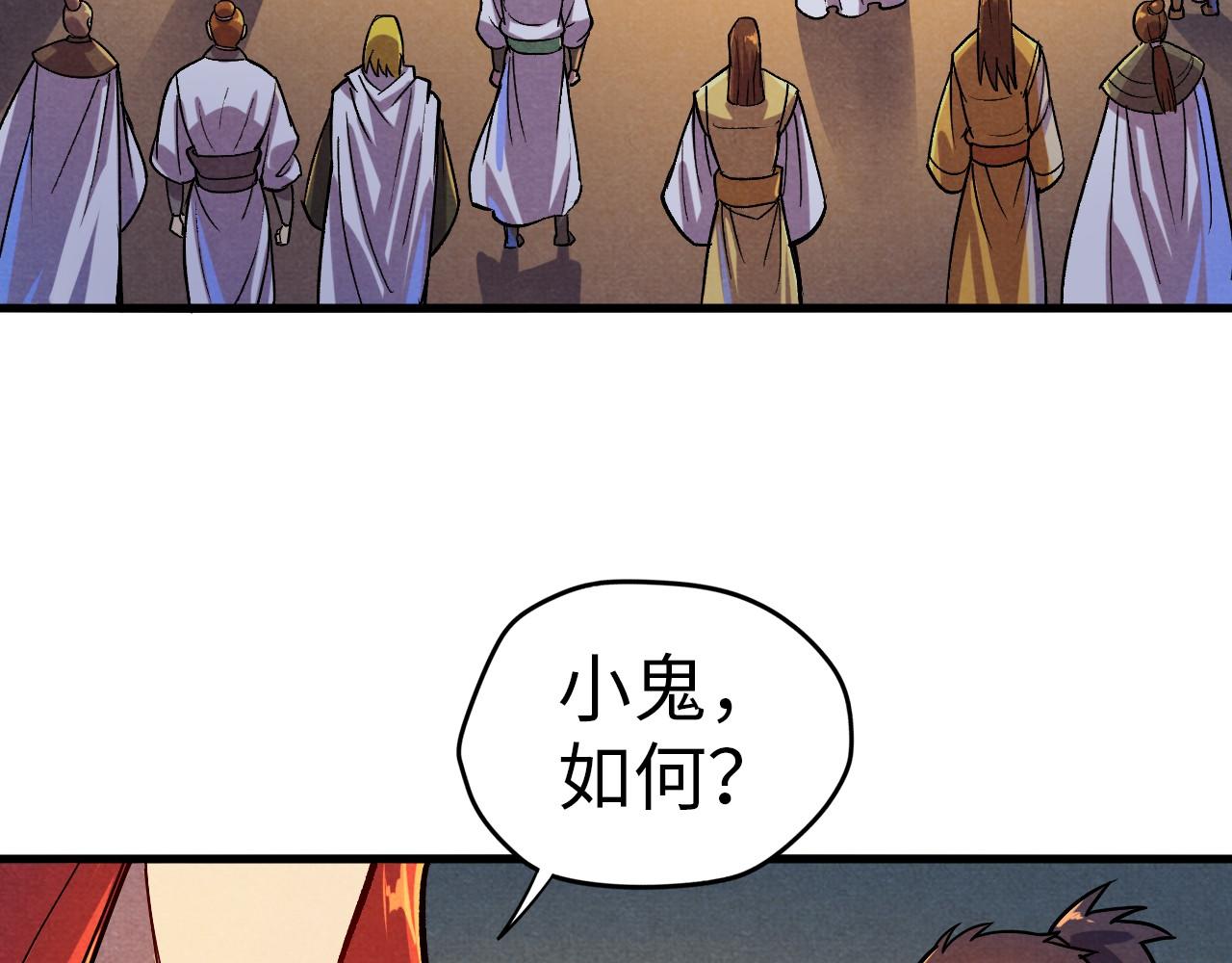 第52话 精神错乱80
