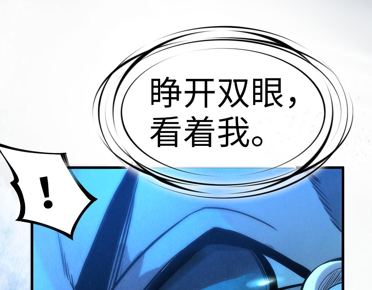 第64话 闭关修炼118