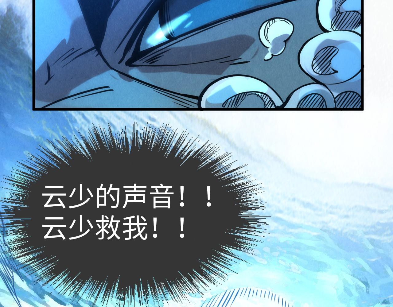 第64话 闭关修炼119