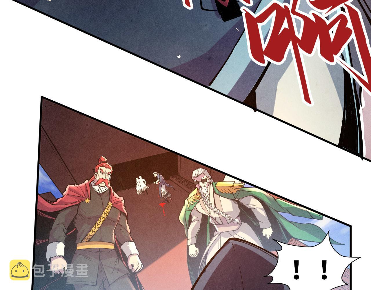 第117话 茹雪被抓80