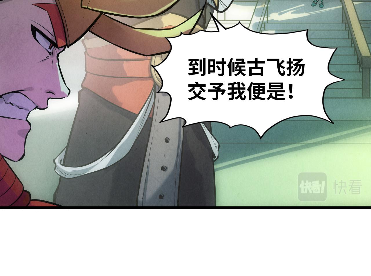 第47话 洛云裳的心上人132