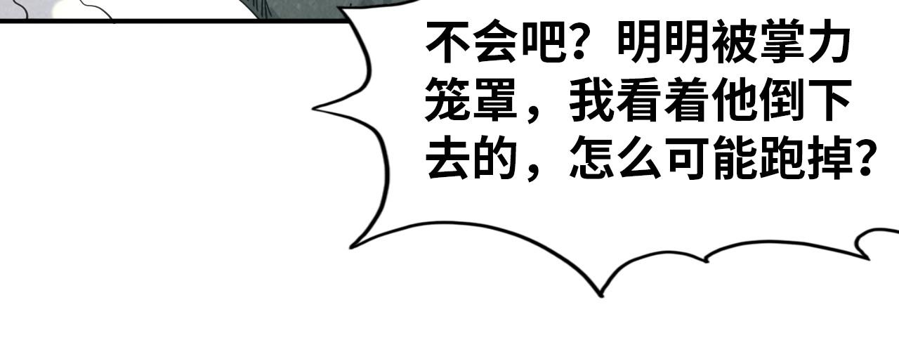 第92话 门都没入58